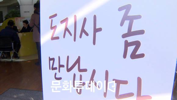 남경필 경기도지사 도민 만원 상담