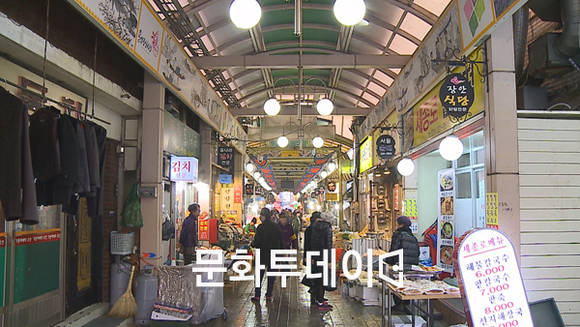 경기 용인중앙시장