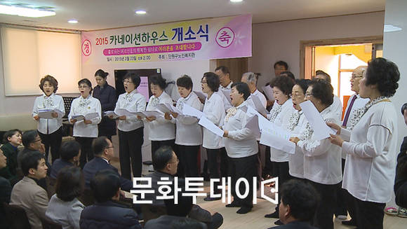 경기도 카네이션하우스 개소식