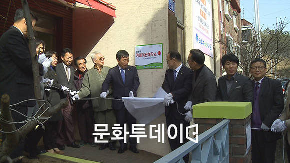경기도 카네이션하우스 개소식