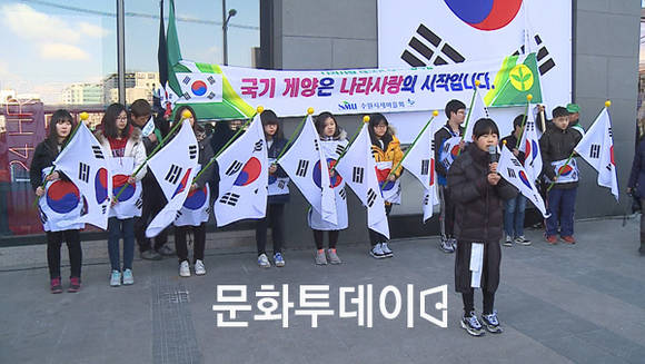 태극기 달기운동 캠페인
