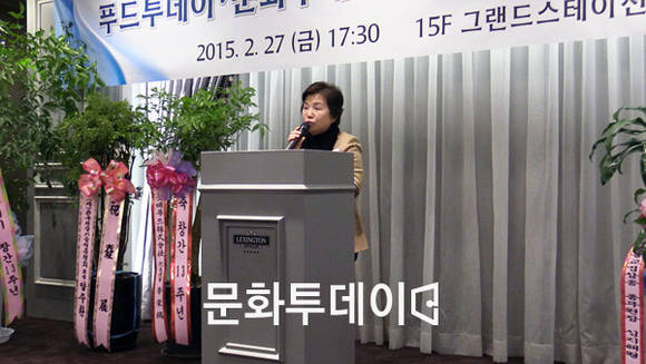 윤명희 국회의원이 푸드투데이 창간 13주년 리셉션에 축사를 하고 있다.