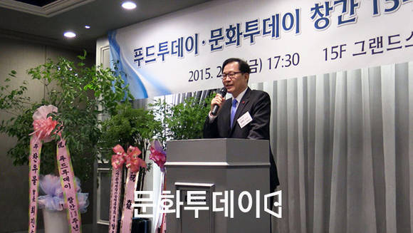 문병호 국회의원이 푸드투데이 창간 13주년 리셉션에 축사를 하고 있다.