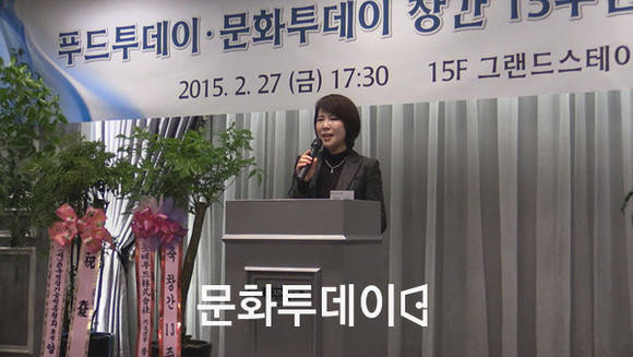 전현희 전 국회의원 푸드투데이 창간 13주년 리셉션에 축사를 하고 있다.
