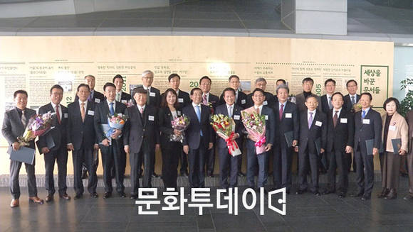 서울시 모범납세자 시상식