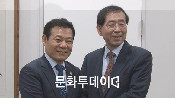 박원순 서울시장, 윤장현 광주시장 면담