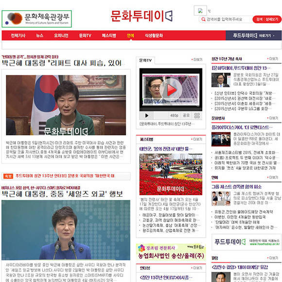 문화경제뉴스 문화투데이 (//munhwatoday.com)