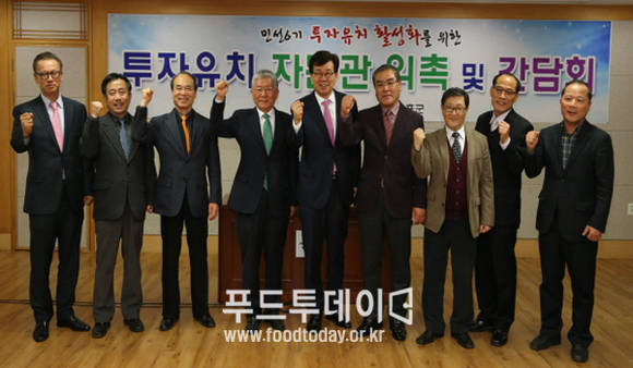 장흥군 투자유치 자문관 위촉 및 간담회