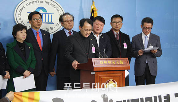 흙의 날 제정 기념 기자회견