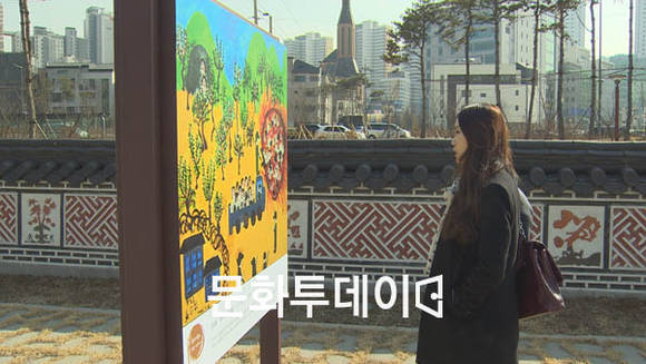 일본 위안부 특별 순회전시