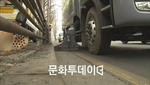 경기 산단 대청소