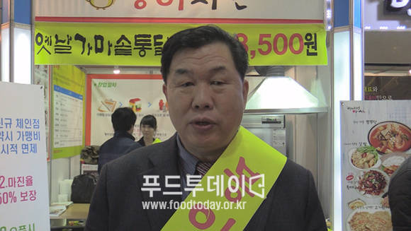 고금식 봉이치킨 대표