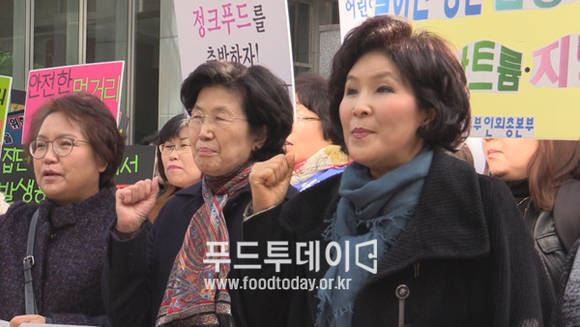 '건강한 식품에 관한 소비자의 권리' 거리 캠페인