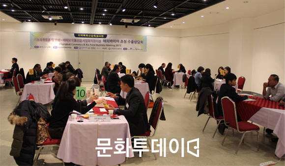 해외바이어 초청 수출상담회