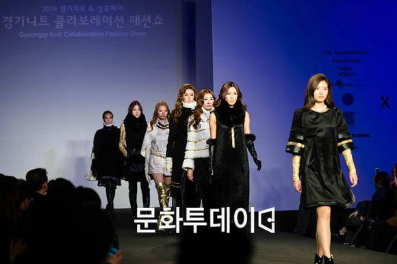 경기 니트콜라보패션쇼