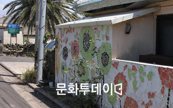 제주공공디자인 공모전 사례 적용한 돌담