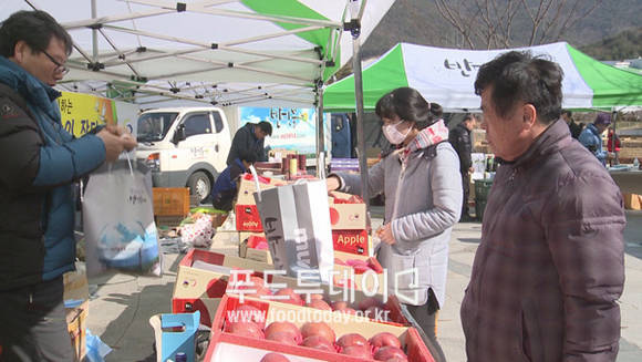 농산물 직거래 장터