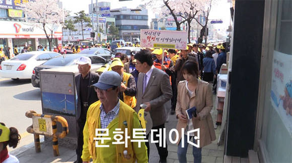 제천시민시장들 벚꽃 걷기대회