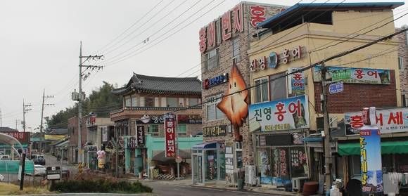 나주시 홍어거리