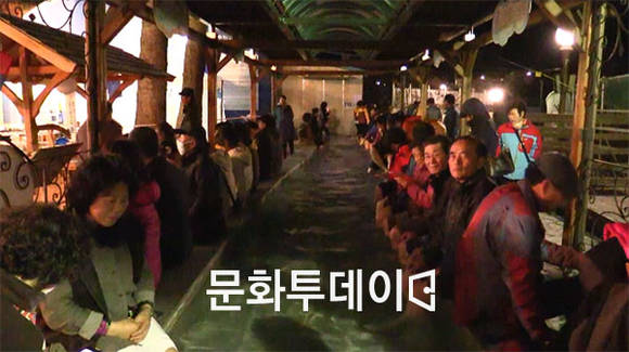 수안보 온천제 개막