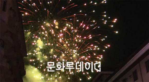 수안보 온천제 개막
