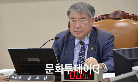 김우남 국회 농림축산식품해양수산위원장