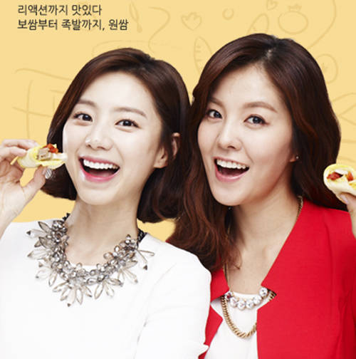 원할머니 보쌈 홈페이지