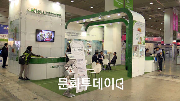 2015 국제건강산업박람회 한국건강기능식풉협회 부스