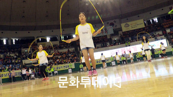 저탄소 친환경 대한민국 줄넘기 한마당