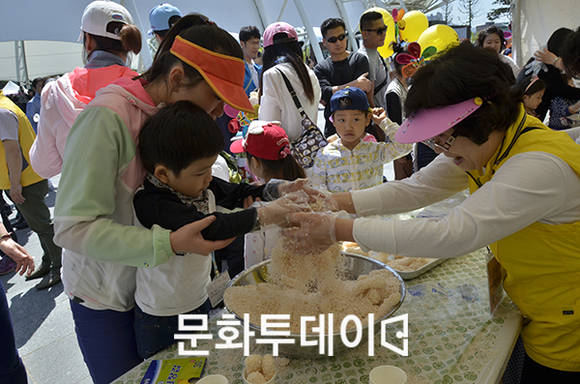 충주 어린이날 큰잔치
