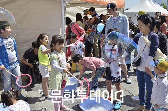 충주 어린이날 큰잔치