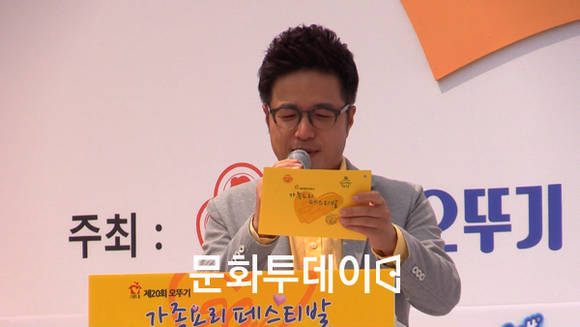 MC 조영구
