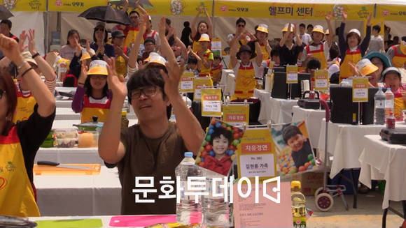 스위트홈 오뚜기 가족요리 페스티발