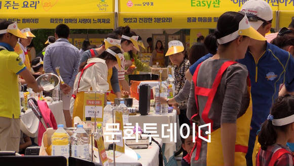 스위트홈 오뚜기 가족요리 페스티발