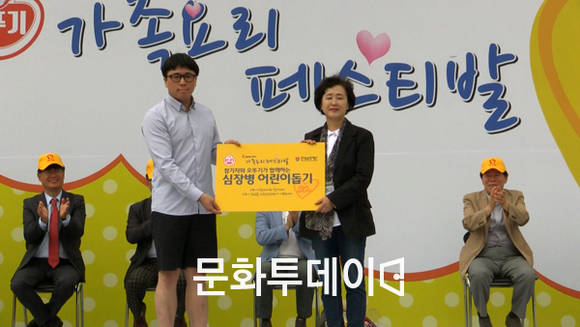한국심장재단 심장병 어린이 돕기 행사