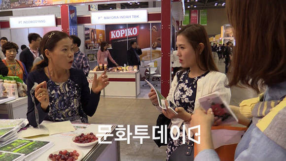 서울국제식품산업대전 2015전시장