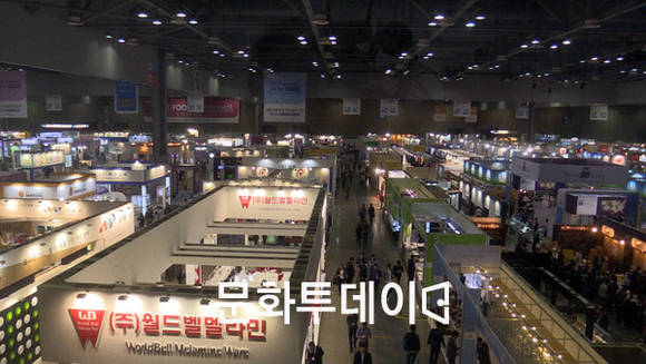 서울국제식품산업대전 2015전시장