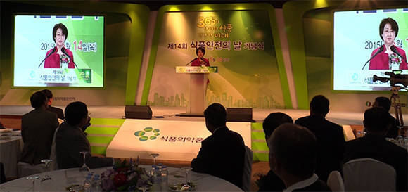 김승희 식품의약품안전처장이 축사를 하고 있다.
