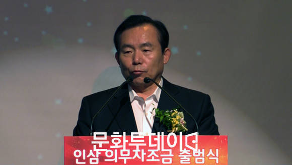 이인제 국회의원