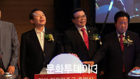 고려인삼 의무자조금 출범식