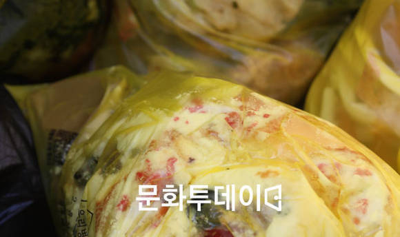 음식물 쓰레기