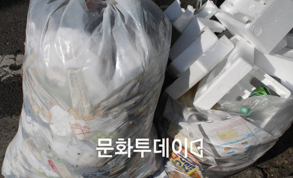 일반쓰레기