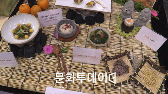 2015 삼삼한 요리경연대회 전시