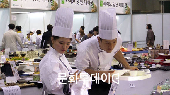 2015 삼삼한 요리경연대회 전시