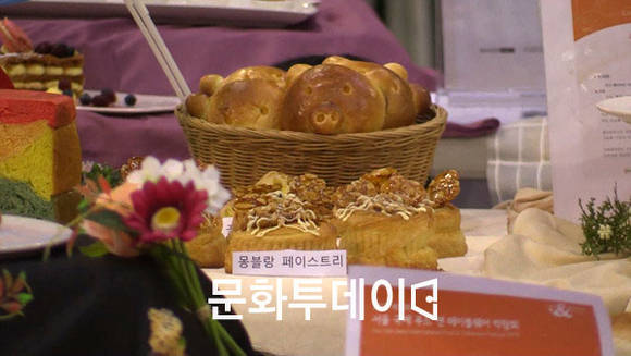서울 국제 푸드앤테이블웨어박람회