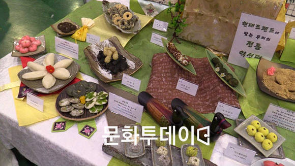 서울 국제 푸드앤테이블웨어박람회