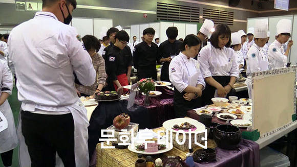 서울 국제 푸드앤테이블웨어박람회