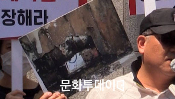 본사 인테리어 공사 하자 고발