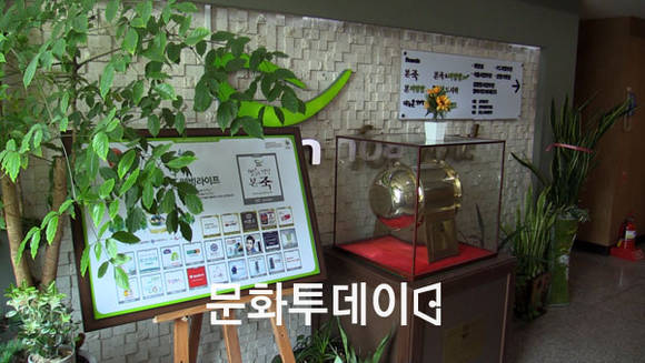 본죽 본사 (본아이에프)