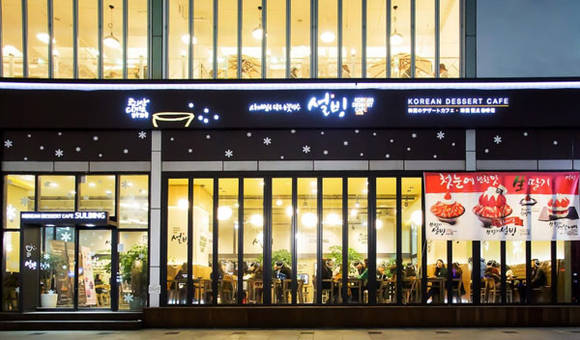 설빙 매장 (설빙)